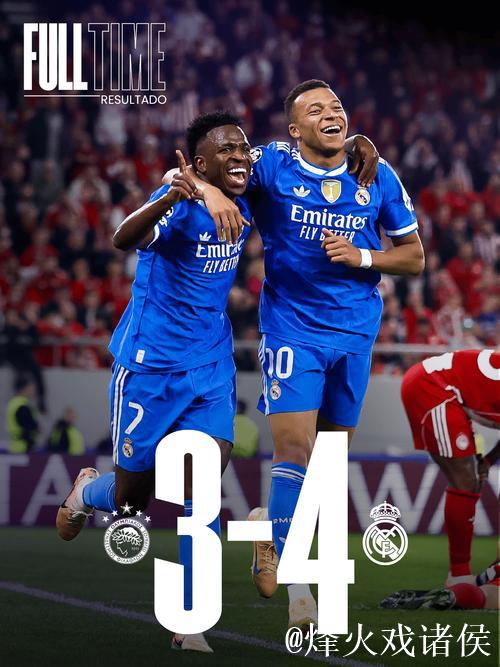 姆巴佩豪取大四喜！枪手胜拜仁3:1 利物浦再添胜绩